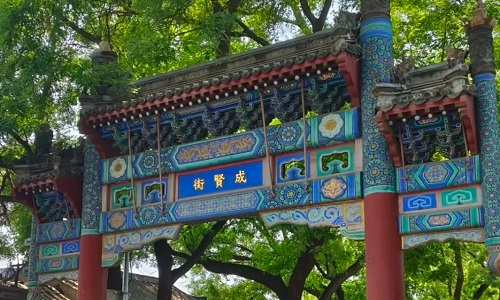 Confucius-Temple